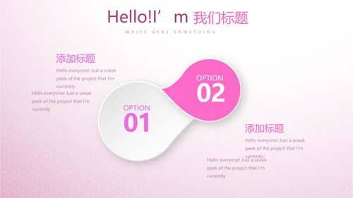 紫色小清新唯美关爱女性健康动态PPT模板