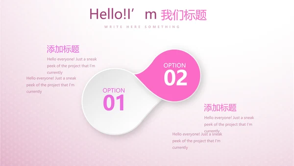 紫色小清新唯美关爱女性健康动态PPT模板