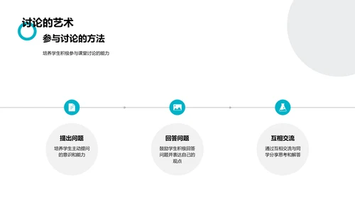 四年级数学精讲解析