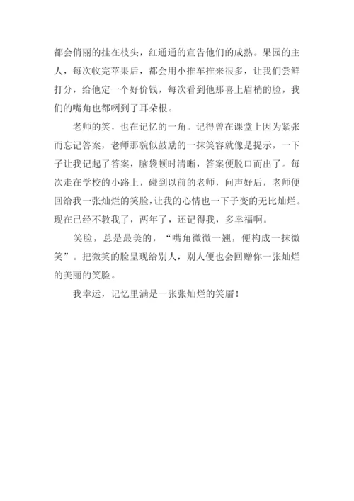 不忘那些灿烂笑靥作文700字.docx