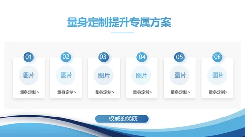 蓝色大学生校园辩论赛演说演讲比赛PPT模板