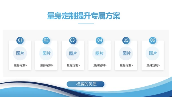 蓝色大学生校园辩论赛演说演讲比赛PPT模板
