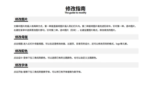 大卡车运输行业货运公司介绍通用PPT模板