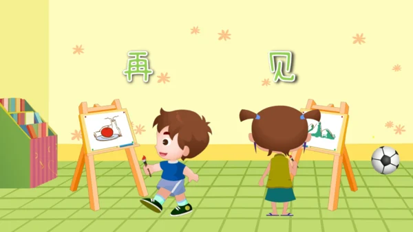 小学音乐 人音版二年级下《一对好朋友》课件(共16张PPT)