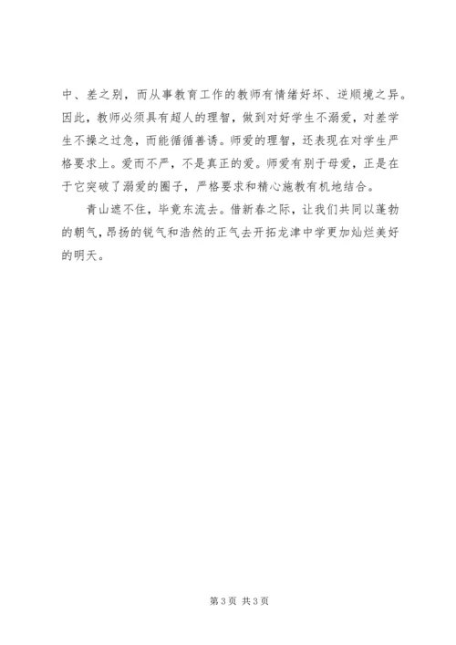 学习“用先进性文化武装头脑,牢牢把握文化主导权”心得体会.docx