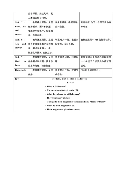 Module 3 Unit 1 Today is Halloween 教案