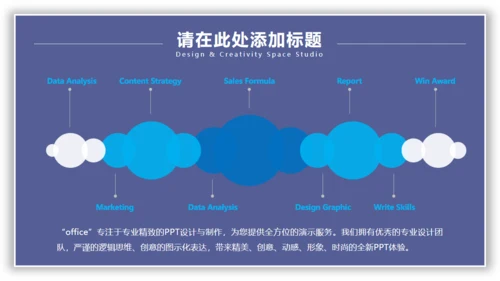 日出水彩背景美术系文艺通用PPT模板