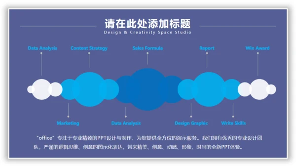 日出水彩背景美术系文艺通用PPT模板