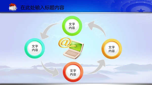 空军飞行员军队国防强军动态PPT模板