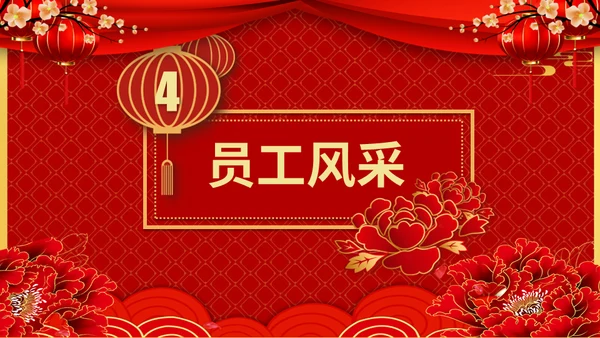 兔年开门红玉兔迎春年终颁奖盛典企业年会通用PPT