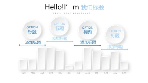 蓝色简约医疗支气管炎哮喘动态PPT