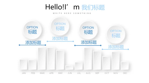 蓝色简约医疗支气管炎哮喘动态PPT