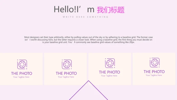 时尚艺术微立体述职报告工作总结商务通用PPT动态模板