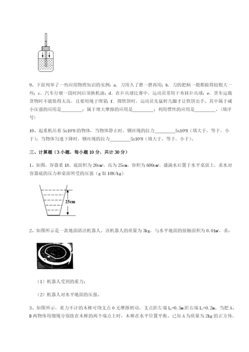 强化训练内蒙古翁牛特旗乌丹第一中学物理八年级下册期末考试专项测试试卷.docx