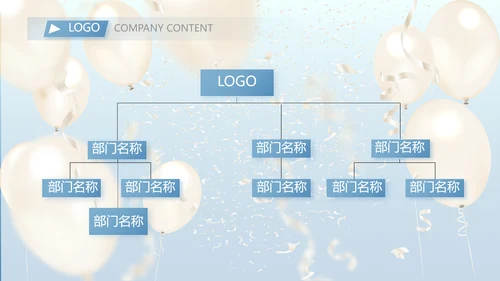 蓝色大气气球毕业典礼通用动态PPT