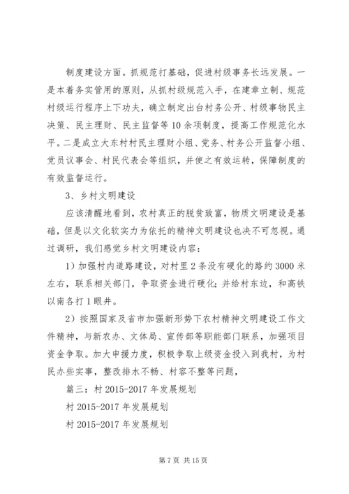 篇一：XX年个人工作计划 (9).docx