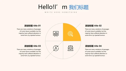 公司10周年庆ppt模板活动策划公司介绍