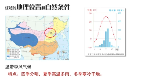 5.1+5.2（北京+珠三角+上海）