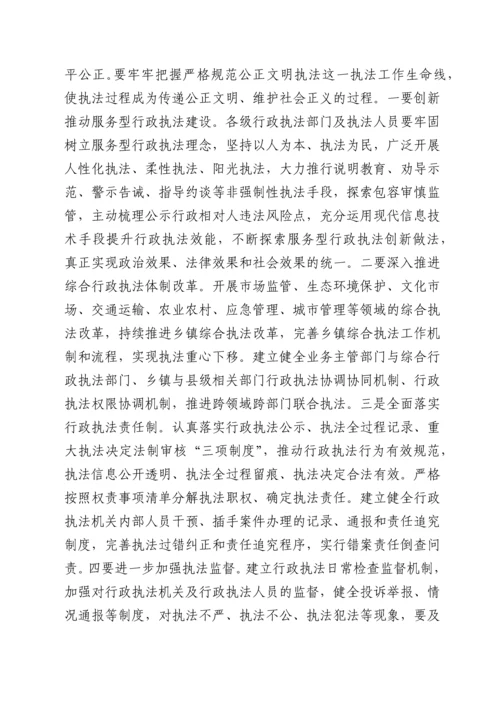 在创建全国法治政府建设示范县动员部署会上的讲话.docx