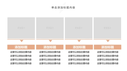 温馨孕妇护理母婴生活馆孕妇手册PPT模板
