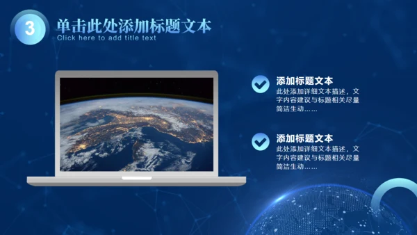 人工智能AI智慧引擎发布会通用PPT模板