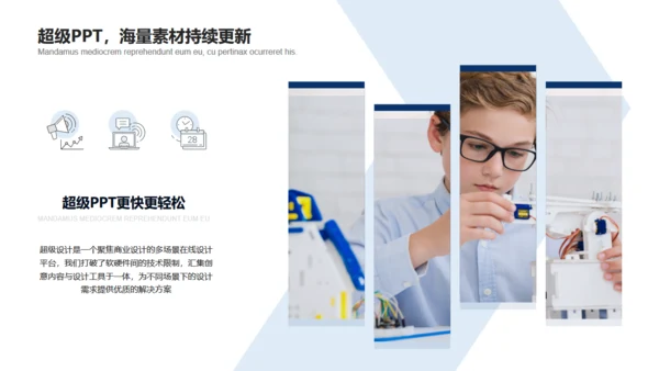 分子吧放大镜化学研究实验室社团通用PPT模板