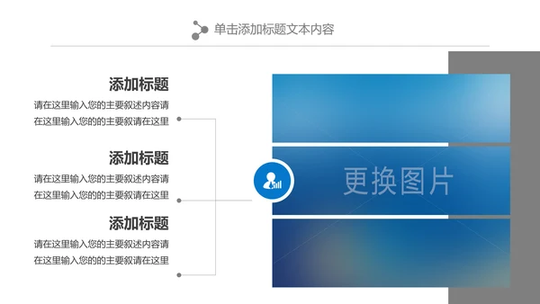 唯美清新关爱女性健康女性乳腺PPT模板