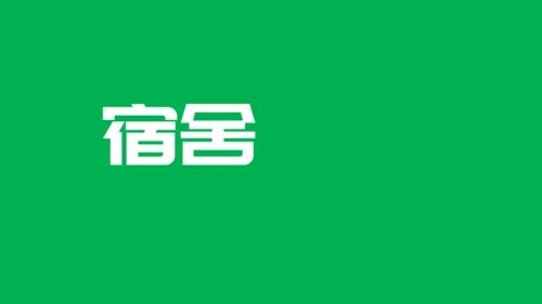 快闪片头动画通用PPT模板