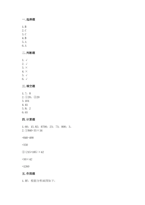 苏教版小学四年级上册数学期末测试卷汇编.docx