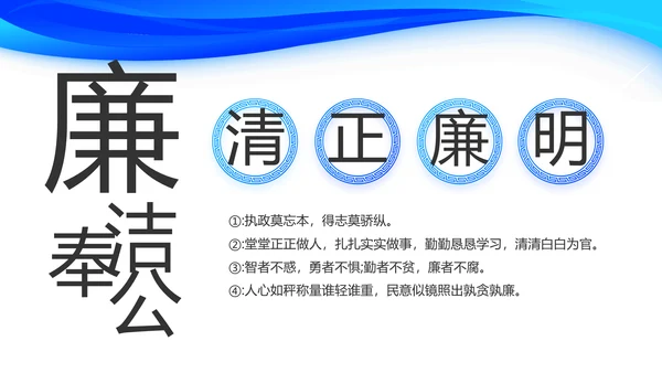 蓝色大气党建党支部工作总结汇报PPT
