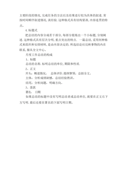 个体户营业执照委托书范文（范本）.docx