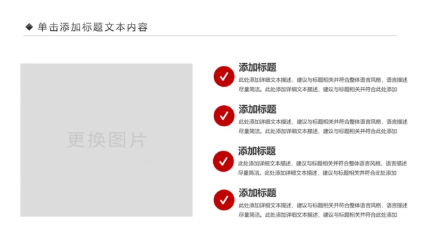 中国风古色古香故宫文化故宫印象PPT模板
