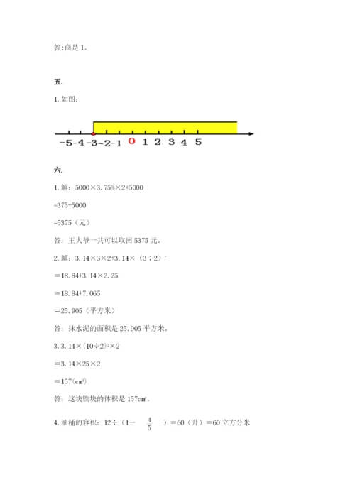 海南省【小升初】2023年小升初数学试卷附答案（名师推荐）.docx