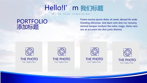 蓝色科技感公安警察工作汇报科技信息化建设动态PPT