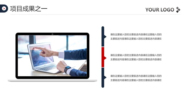 2020欧美风年终总结新年计划述职报告PPT