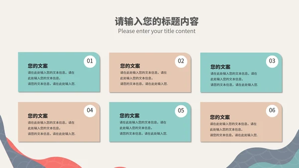 简约风几何纹理项目启动仪式演讲PPT模板