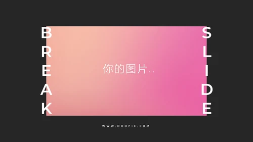 健康生活饮食美体保养保健动态PPT模板