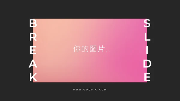 健康生活饮食美体保养保健动态PPT模板