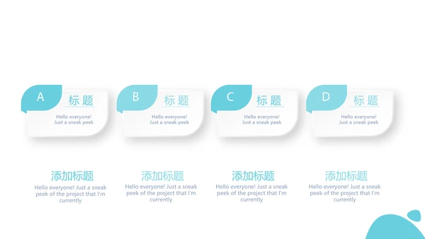 创意手机营销策划动态PPT模板