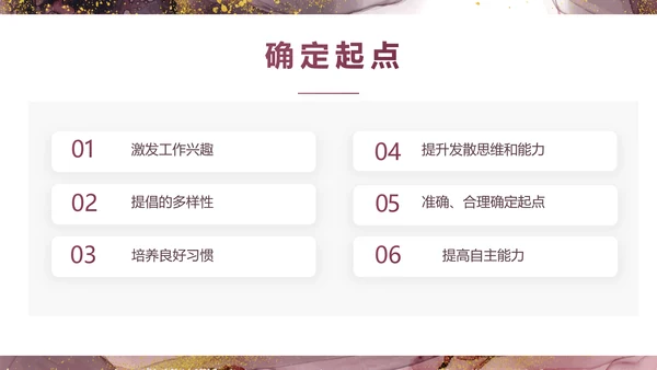 莫兰迪风格红酒产品介绍宣传动态PPT