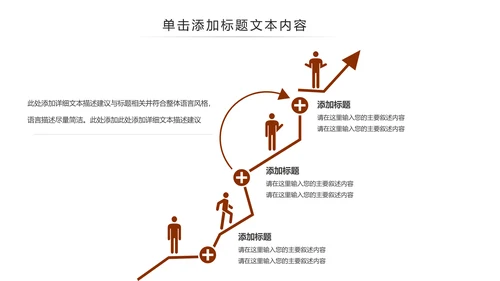中国古代教育国学文化PPT模板