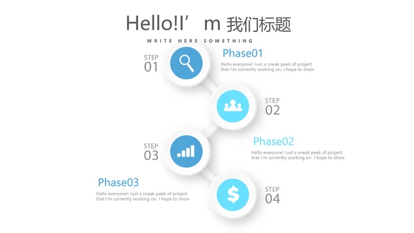 蓝色医疗医院手术室动态PPT