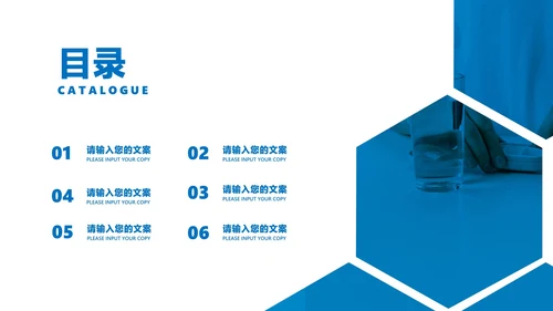 简约风几何医疗基础操作培训汇报PPT模板