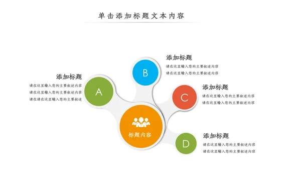 精美音乐艺术培训钢琴音乐教学PPT模板