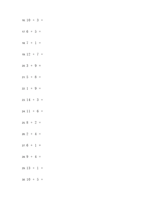 20以内加法横式计算题