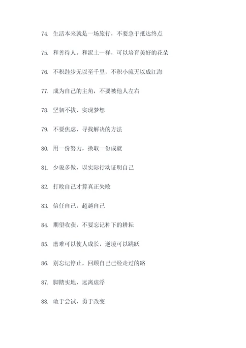 易能满足的谚语