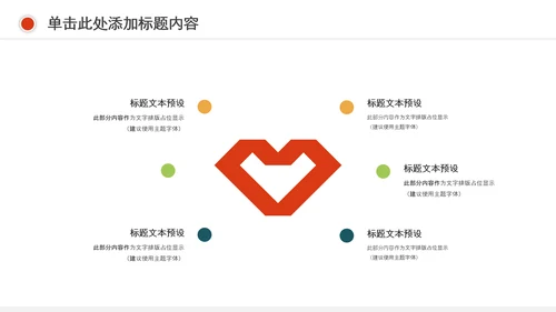 精美水彩钢琴艺术音乐培训PPT模板