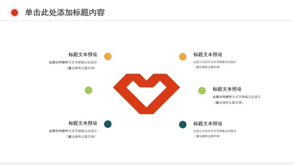 精美水彩钢琴艺术音乐培训PPT模板