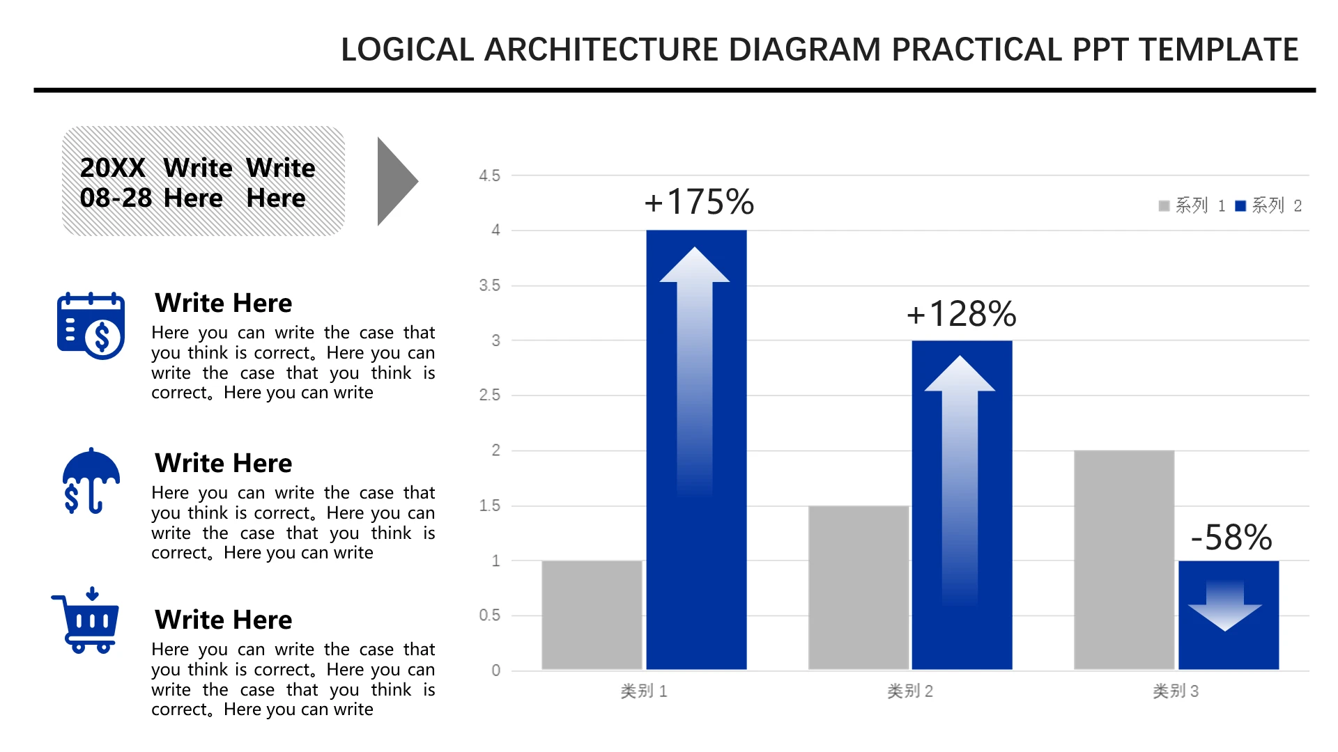 蓝色可视化数据逻辑图表英文版3项柱状图数据分析