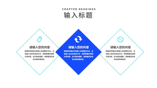 深蓝几何渐变风员工季度述职报告PPT模板